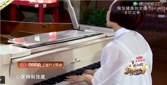 英昌钢琴