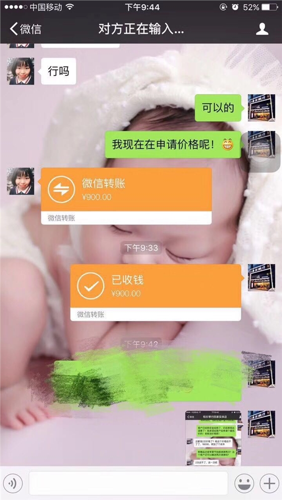 英昌钢琴YA122