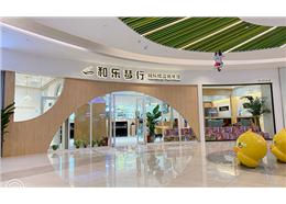 和乐大融城店