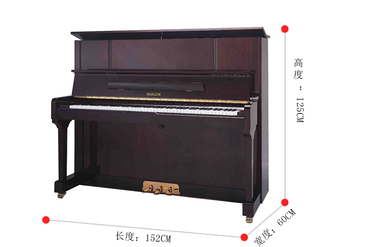长江钢琴专卖店