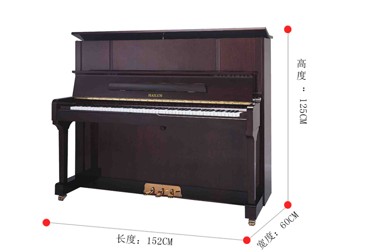 长江钢琴hl125-a 海伦经典系列