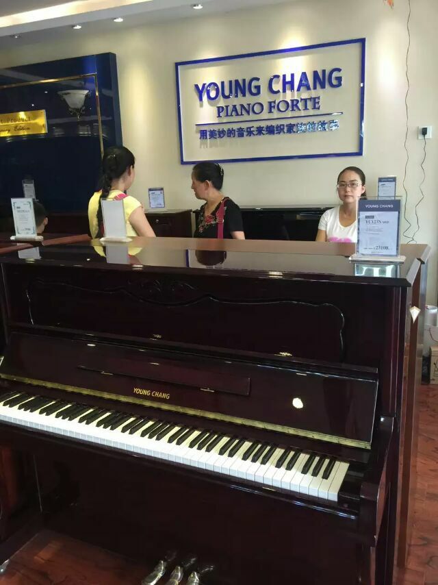 英昌钢琴专卖店