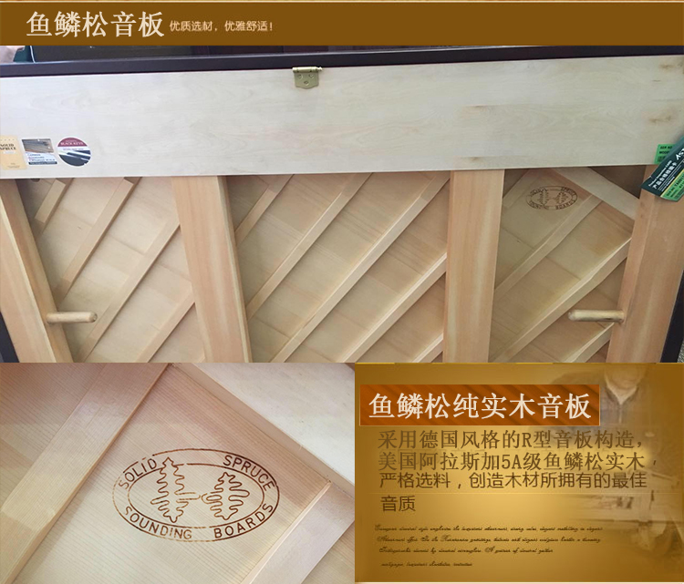 青岛钢琴价格