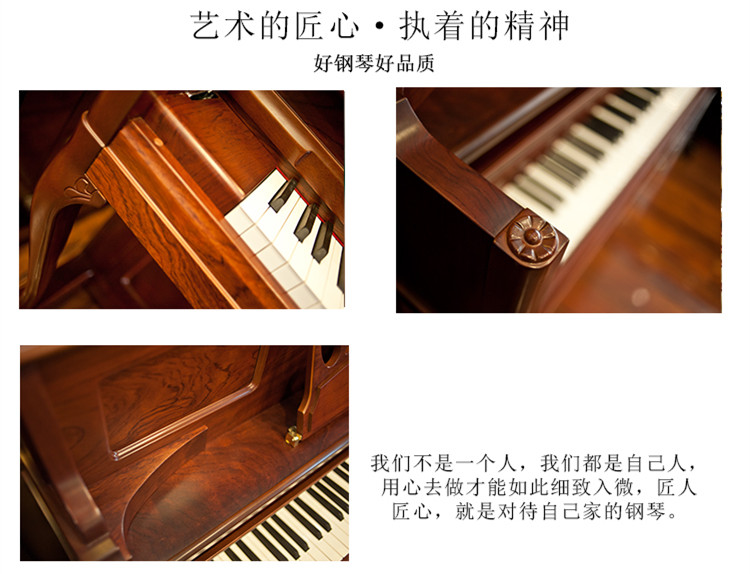 青岛韦伯钢琴