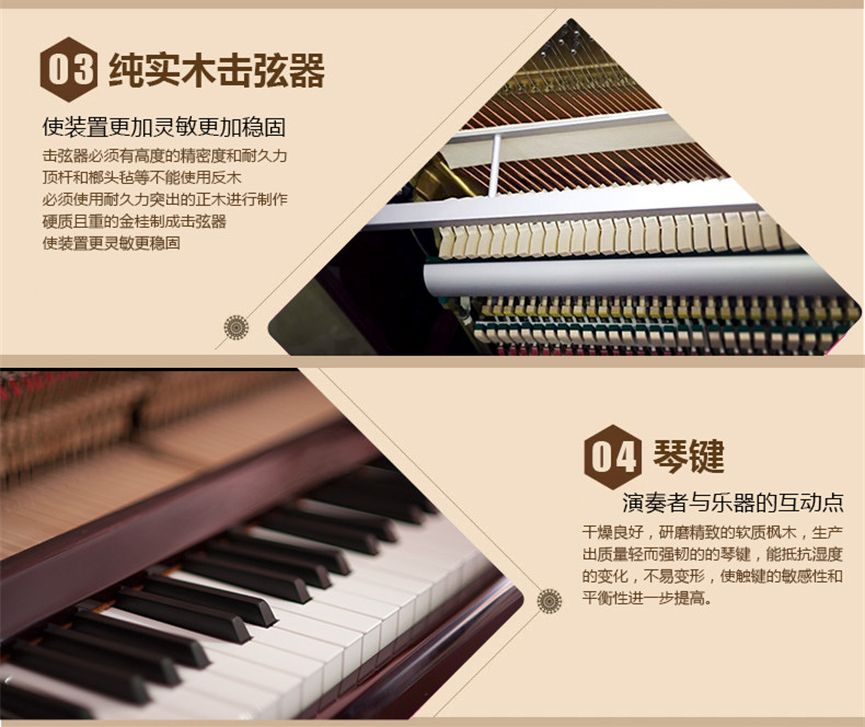 青岛长江钢琴