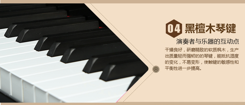 青岛长江钢琴