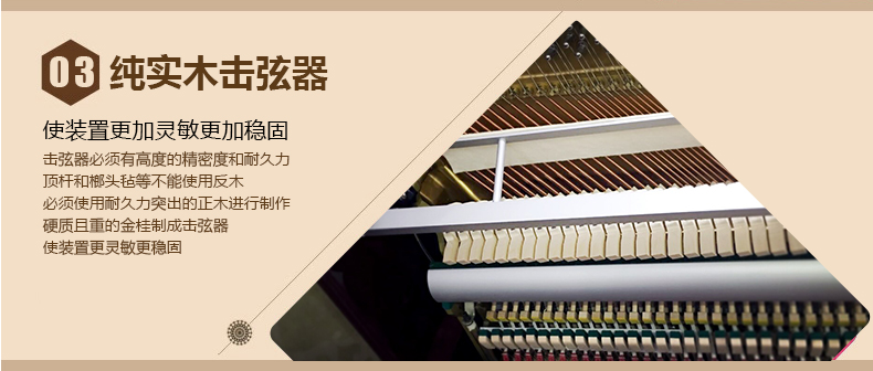 海伦钢琴价格