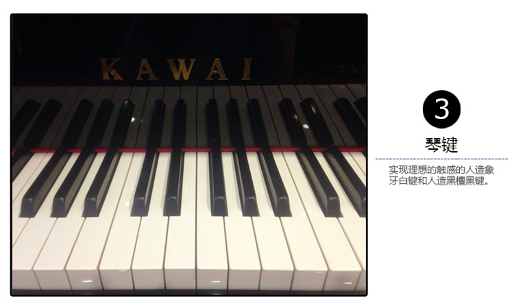 青岛卡瓦依钢琴