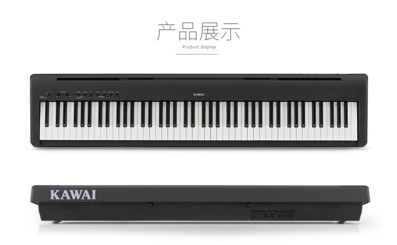 日本卡瓦依电钢琴