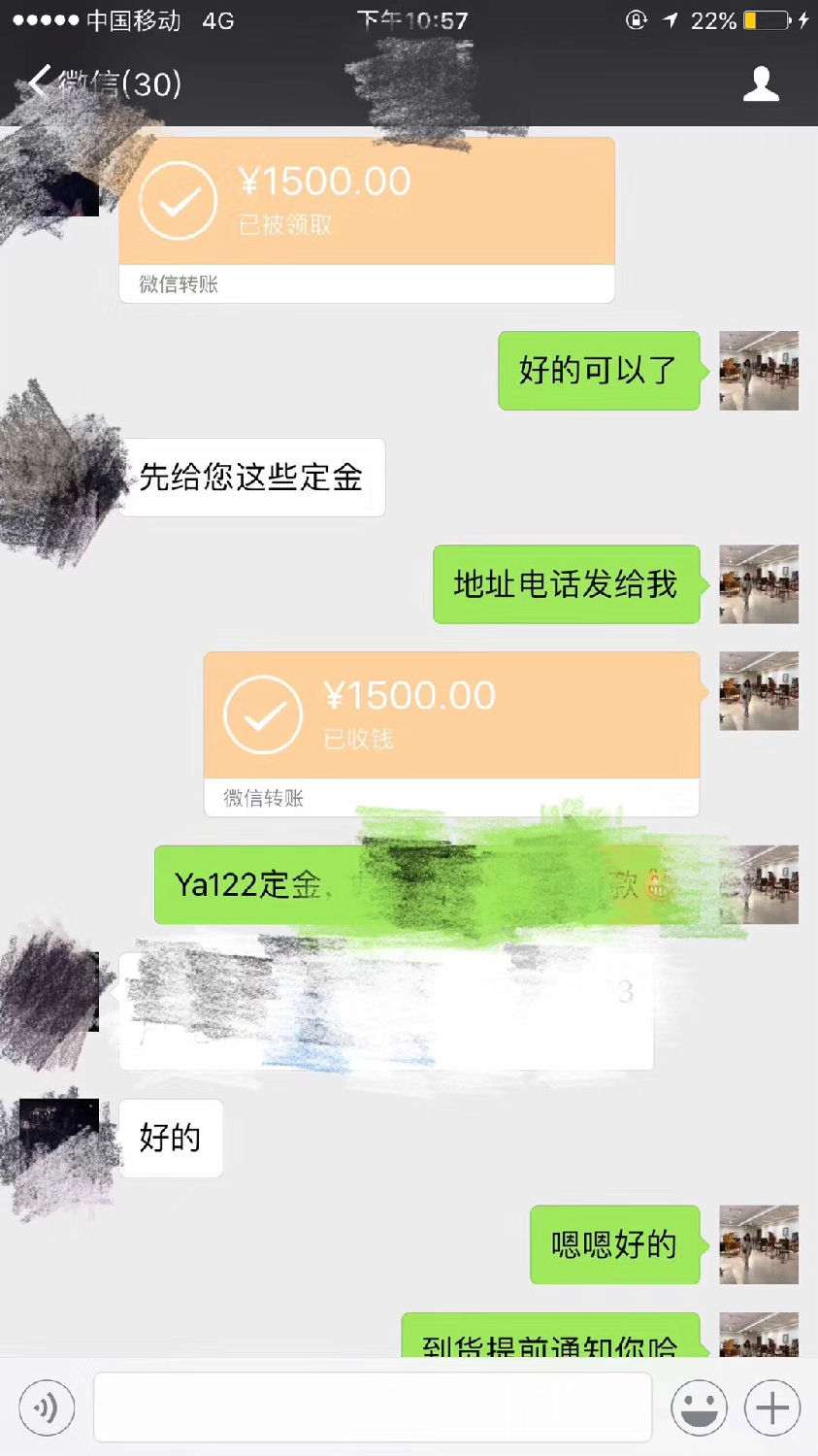 英昌钢琴YA122