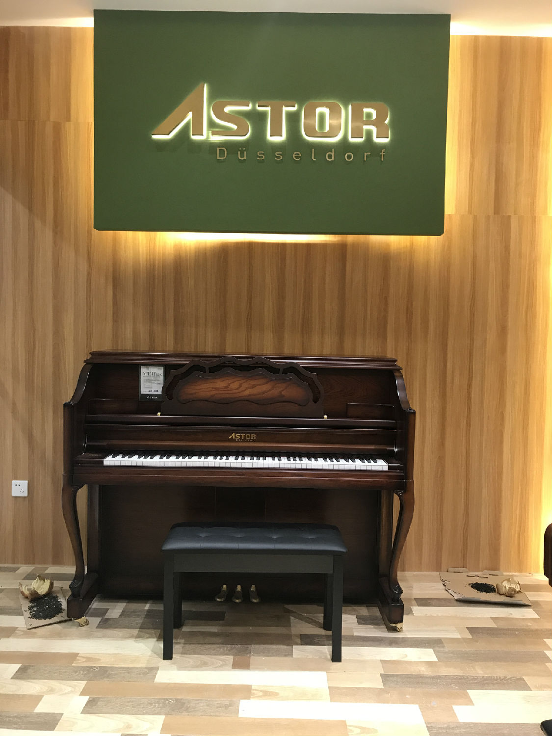 阿斯特钢琴