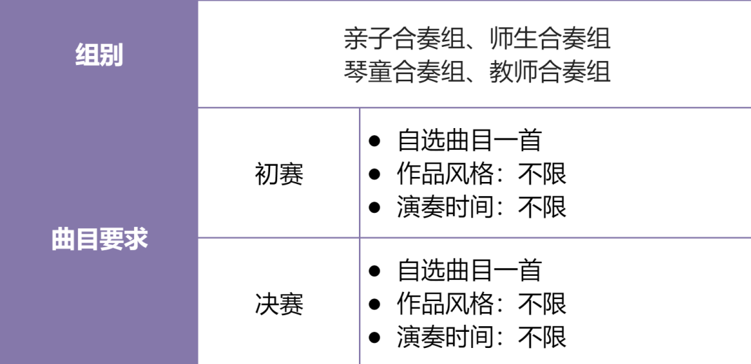 青岛钢琴专卖店